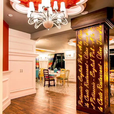 The Olive Tree Hotel 4*